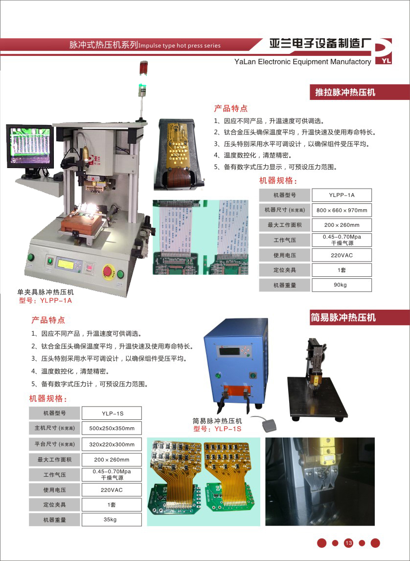 香港精准一码中持资料