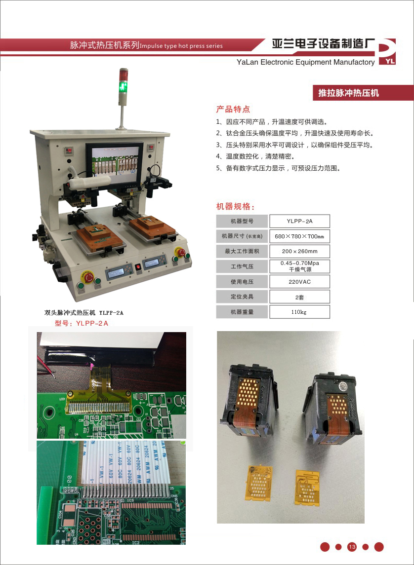 香港精准一码中持资料