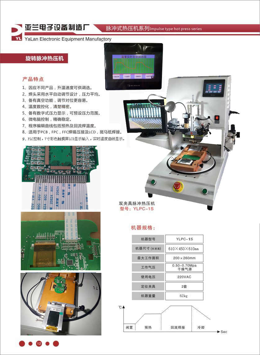 香港精准一码中持资料