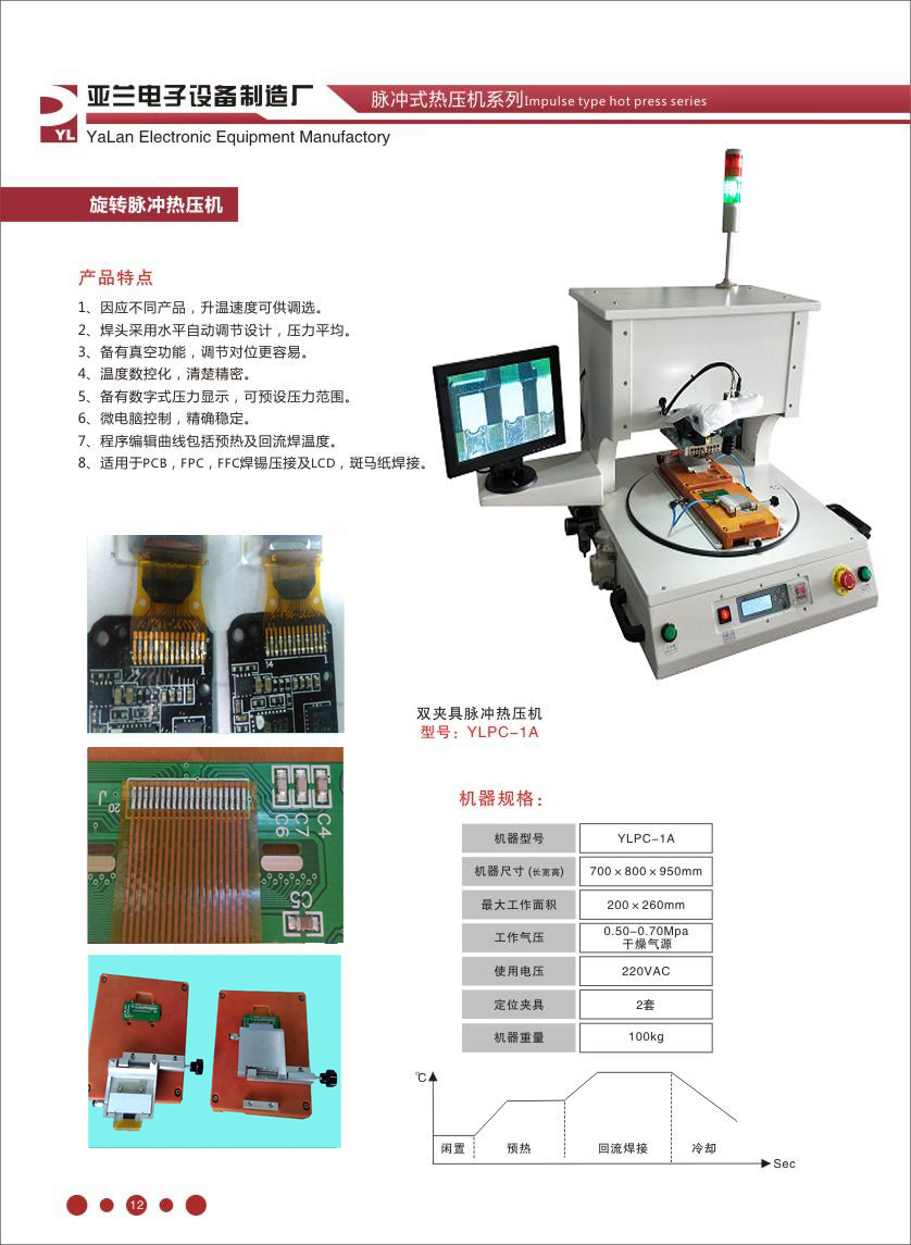 香港精准一码中持资料