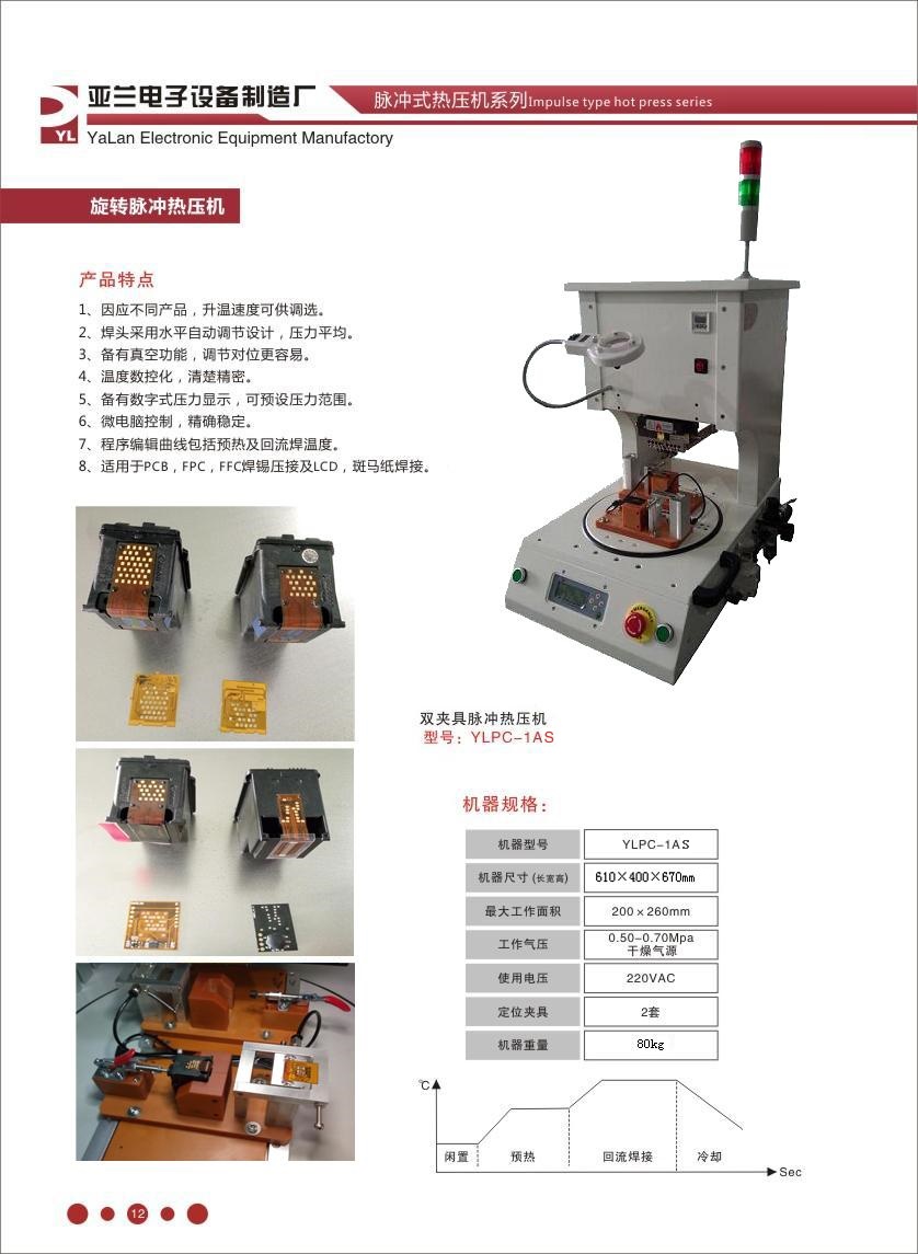 香港精准一码中持资料