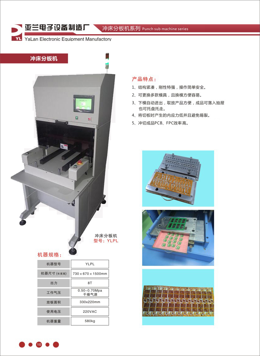 香港精准一码中持资料