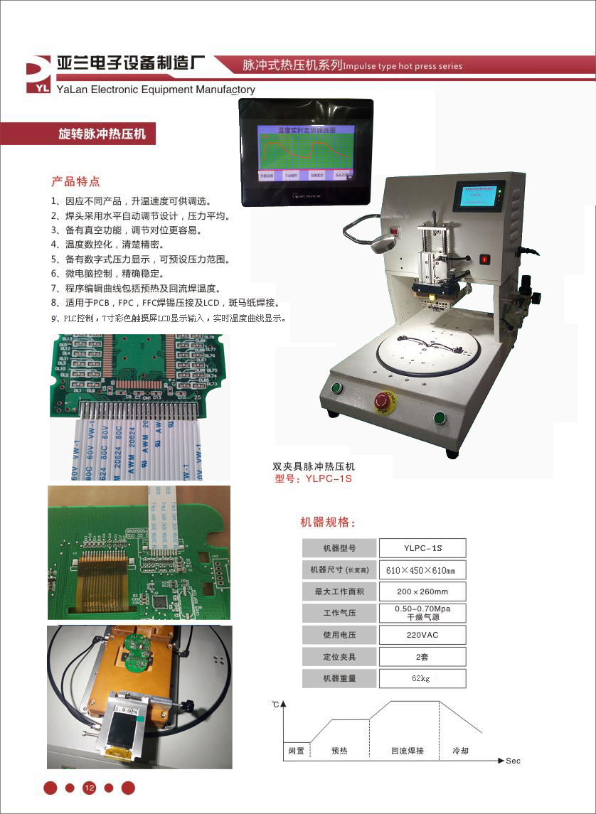 香港精准一码中持资料