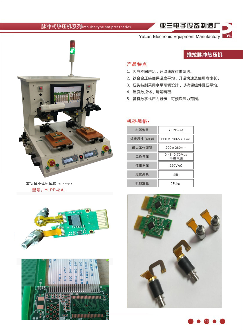 香港精准一码中持资料