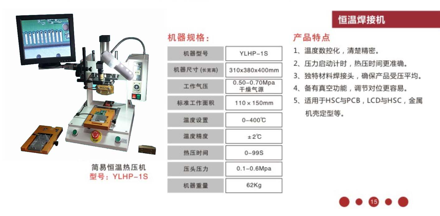 香港精准一码中持资料