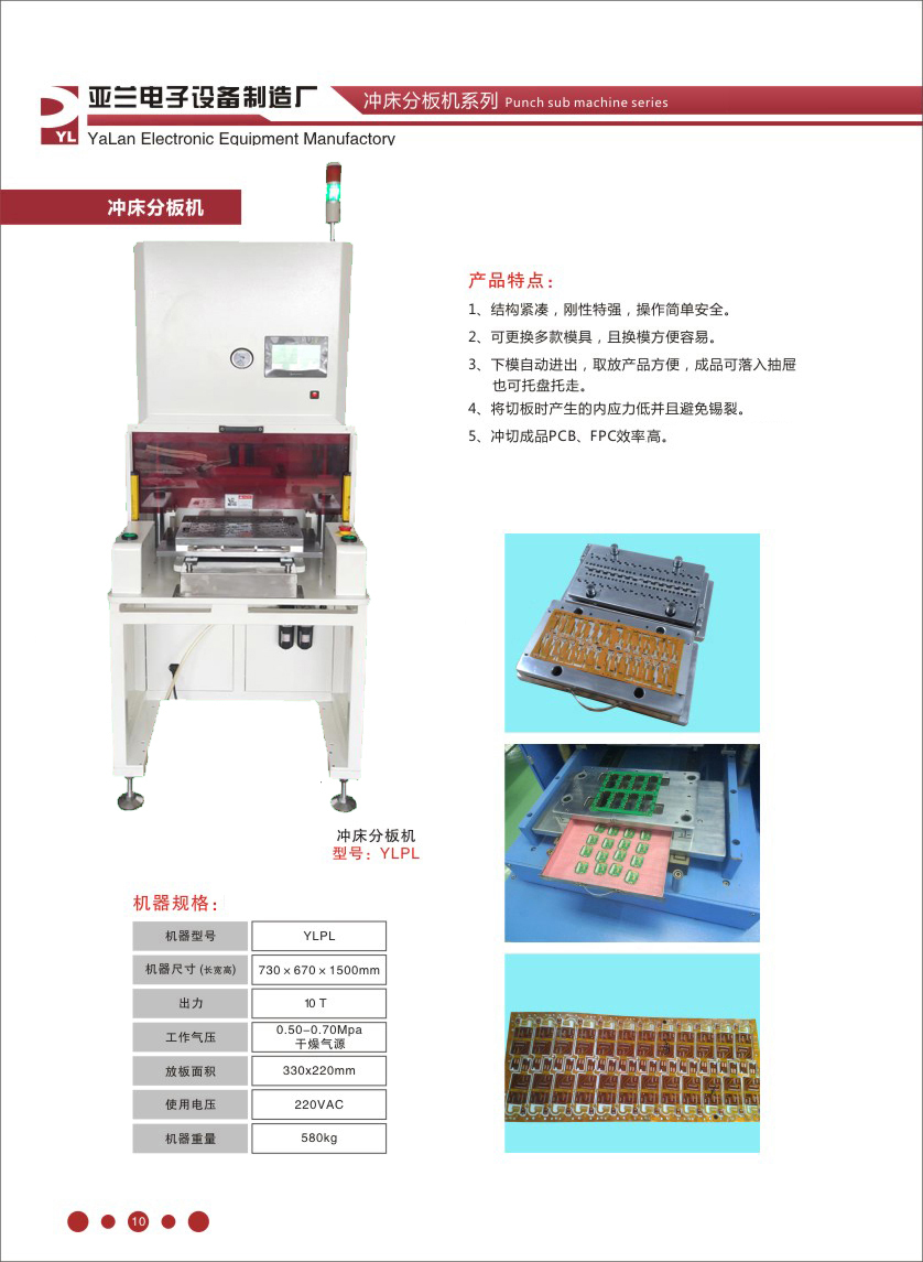 香港精准一码中持资料