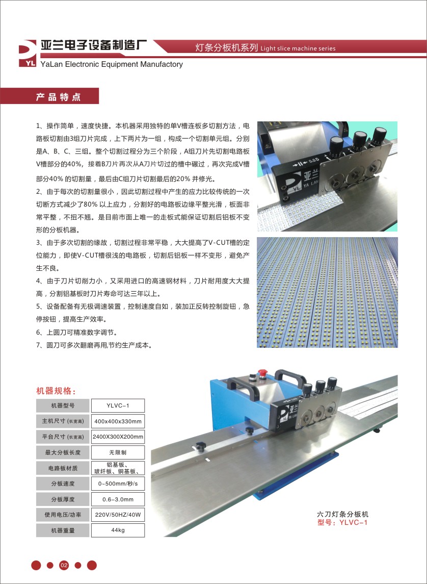 香港精准一码中持资料