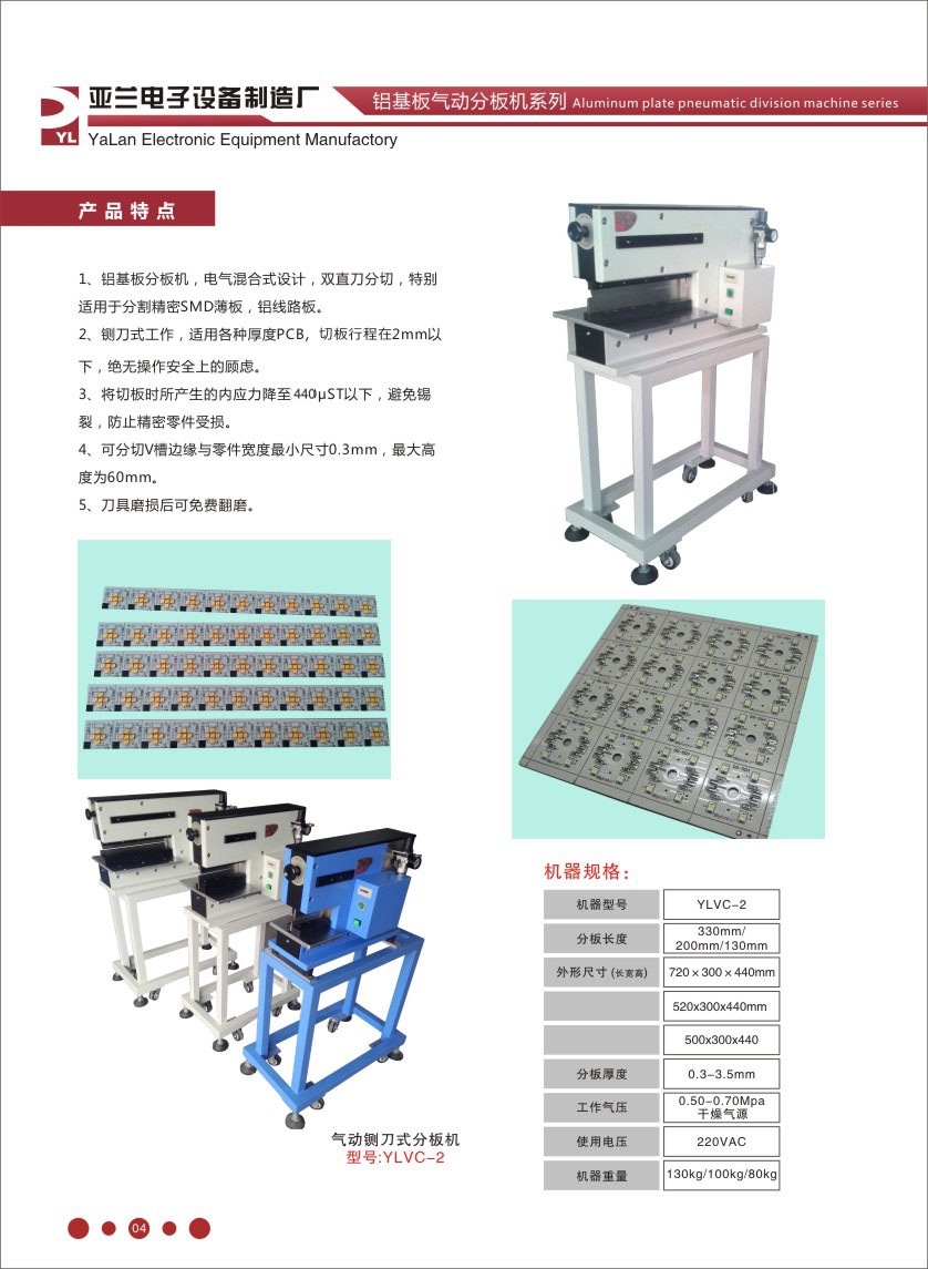 香港精准一码中持资料