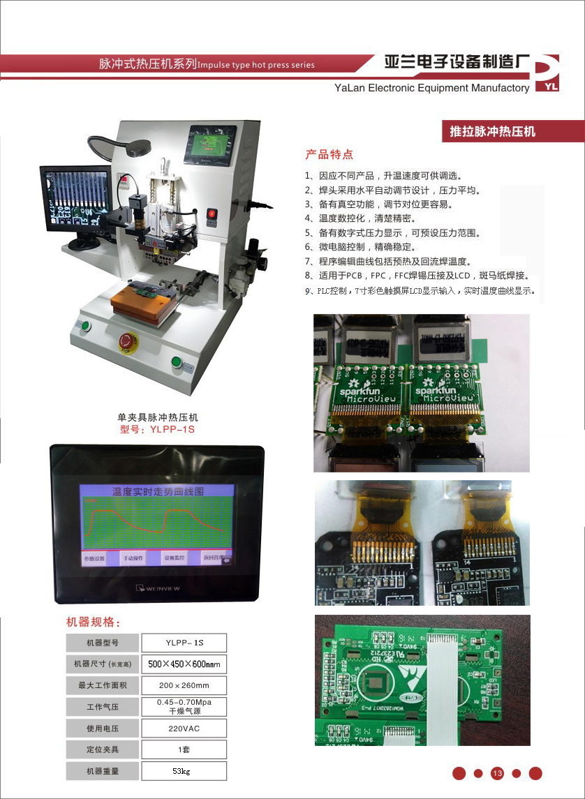 香港精准一码中持资料