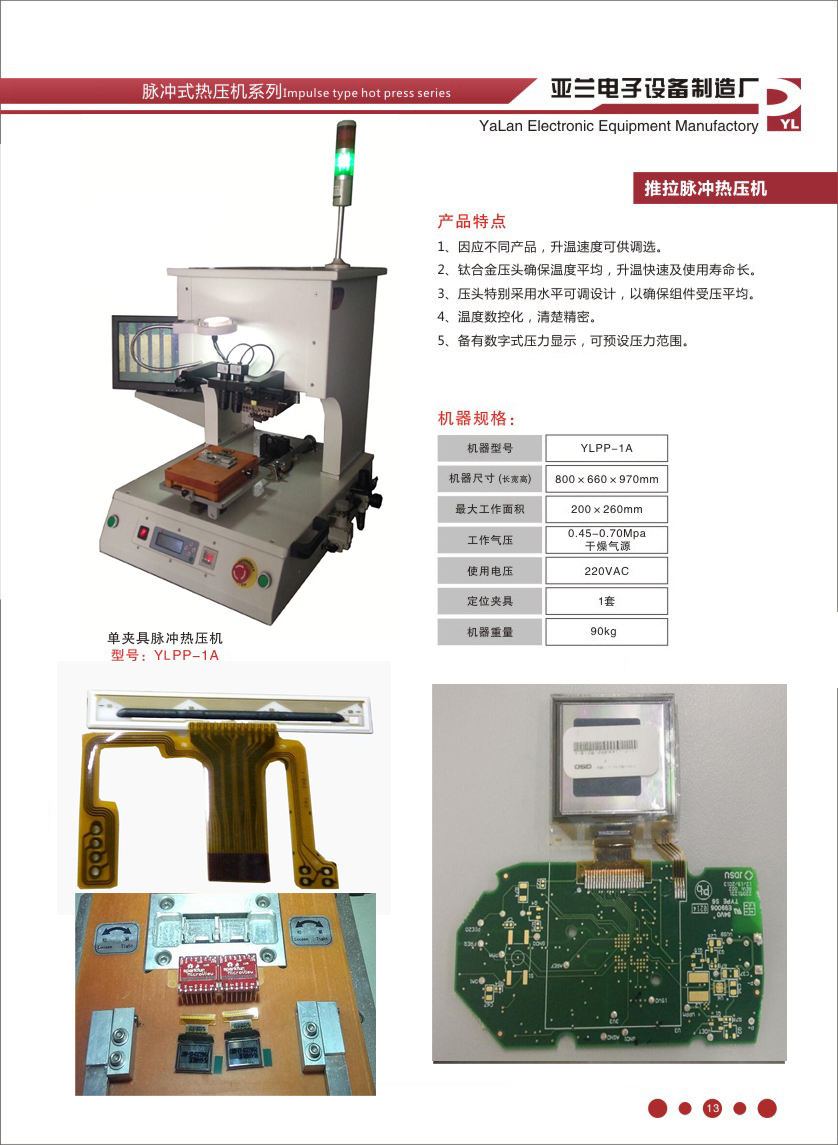 香港精准一码中持资料