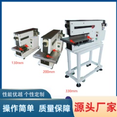 铡刀式分板机,铡刀式分板机生产销售 YLVC-2
